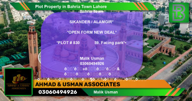 Residential Plot for Sale in Bahria Town, Lahore - (BP-72968)