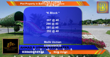 Residential Plot for Sale in Bahria Orchard, Lahore - (BP-73118)
