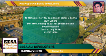 Residential Plot for Sale in Bahria Town, Lahore - (BP-73546)