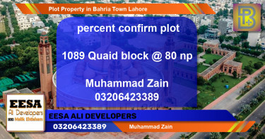 Residential Plot for Sale in Bahria Town, Lahore - (BP-73686)