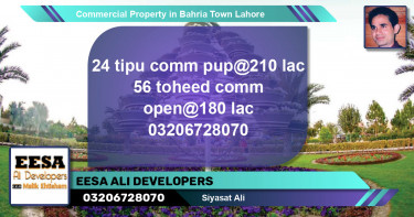 Commercial Property for Sale in Bahria Town, Lahore - (BP-73943)