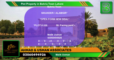 Residential Plot for Sale in Bahria Town, Lahore - (BP-74073)