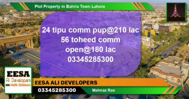 Residential Plot for Sale in Bahria Town, Lahore - (BP-74087)