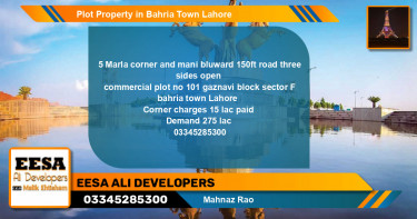 Commercial Plot for Sale in Bahria Town, Lahore - (BP-74088)