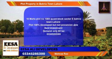 Residential Plot for Sale in Bahria Town, Lahore - (BP-74089)