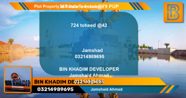 Residential Plot for Sale in Bahria Town, Lahore - (BP-74369)