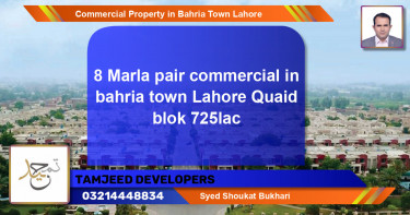 Commercial Property for Sale in Bahria Town, Lahore - (BP-74590)