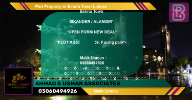Residential Plot for Sale in Bahria Town, Lahore - (BP-74924)