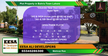 Residential Plot for Sale in Bahria Town, Lahore - (BP-74931)