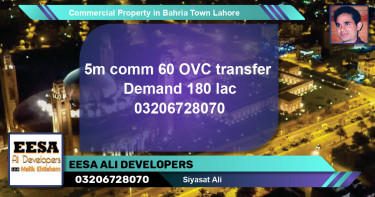 Commercial Property for Sale in Bahria Town, Lahore - (BP-74943)