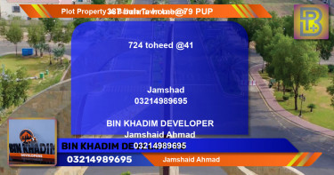 Residential Plot for Sale in Bahria Town, Lahore - (BP-75026)