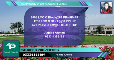 Residential Plot for Sale in Bahria Orchard, Lahore - (BP-75327)
