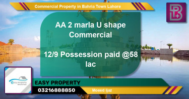 Commercial Property for Sale in Bahria Town, Lahore - (BP-75436)