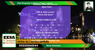 Residential Plot for Sale in Bahria Town, Lahore - (BP-75440)