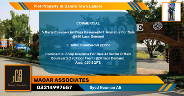 Commercial Plot for Sale in Bahria Town, Lahore - (BP-75519)