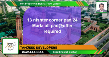 Residential Plot for Sale in Bahria Town, Lahore - (BP-75767)