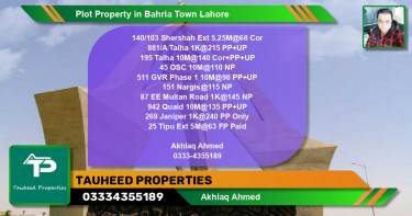 Residential Plot for Sale in Bahria Town, Lahore - (BP-76464)
