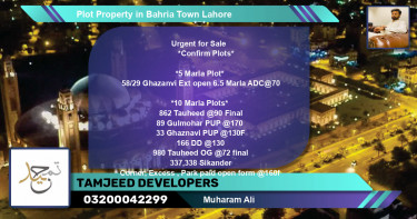 Residential Plot for Sale in Bahria Town, Lahore - (BP-76544)