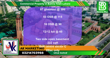 Commercial Property for Sale in Bahria Town, Lahore - (BP-77026)