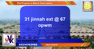 Residential Plot for Sale in Bahria Town, Lahore - (BP-77080)