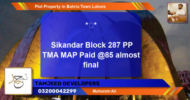 Residential Plot for Sale in Bahria Town, Lahore - (BP-77233)