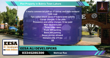 Commercial Plot for Sale in Bahria Town, Lahore - (BP-77555)
