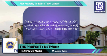 Residential Plot for Sale in Bahria Town, Lahore - (BP-77574)