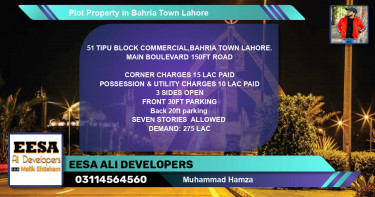 Commercial Plot for Sale in Bahria Town, Lahore - (BP-77617)
