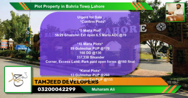 Residential Plot for Sale in Bahria Town, Lahore - (BP-77716)