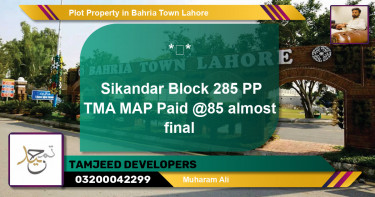 Residential Plot for Sale in Bahria Town, Lahore - (BP-77717)