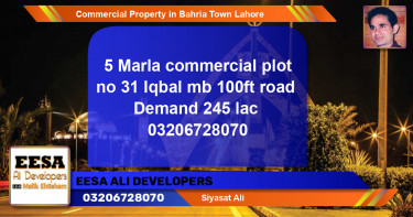 Commercial Property for Sale in Bahria Town, Lahore - (BP-77859)