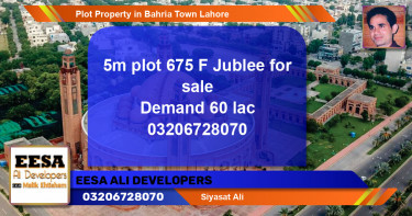 Residential Plot for Sale in Bahria Town, Lahore - (BP-78938)