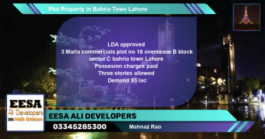 Commercial Plot for Sale in Bahria Town, Lahore - (BP-78956)