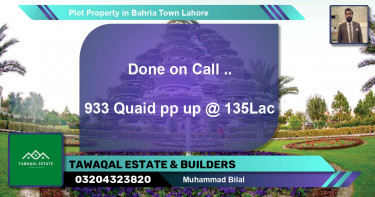 Residential Plot for Sale in Bahria Town, Lahore - (BP-79109)