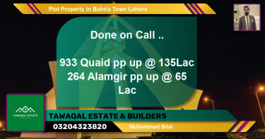 Residential Plot for Sale in Bahria Town, Lahore - (BP-79457)
