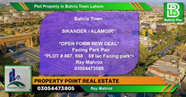 Residential Plot for Sale in Bahria Town, Lahore - (BP-79540)