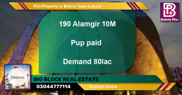 Residential Plot for Sale in Bahria Town, Lahore - (BP-79615)