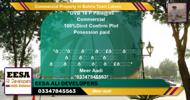 Commercial Property for Sale in Bahria Town, Lahore - (BP-79651)