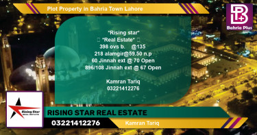 Residential Plot for Sale in Overseas B -  Bahria Town, Lahore - (BP-79751)