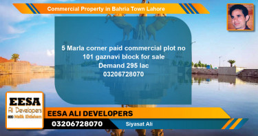 Commercial Property for Sale in Bahria Town, Lahore - (BP-79990)