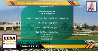 Residential Plot for Sale in Bahria Orchard, Lahore - (BP-80254)