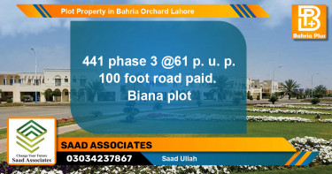 Residential Plot for Sale in Bahria Orchard, Lahore - (BP-80428)