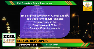 Residential Plot for Sale in Bahria Town, Lahore - (BP-80507)