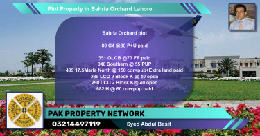 Residential Plot for Sale in Bahria Orchard, Lahore - (BP-80545)