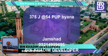 Residential Plot for Sale in Bahria Town, Lahore - (BP-80555)