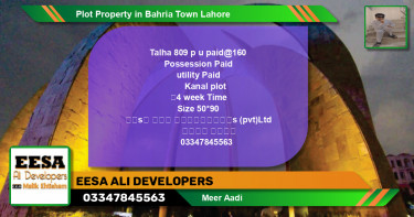 Residential Plot for Sale in Bahria Town, Lahore - (BP-80576)