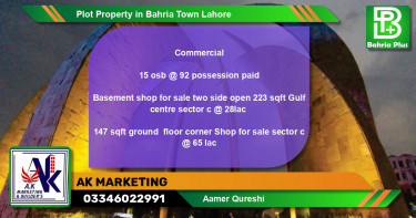 Commercial Plot for Sale in Bahria Town, Lahore - (BP-80991)