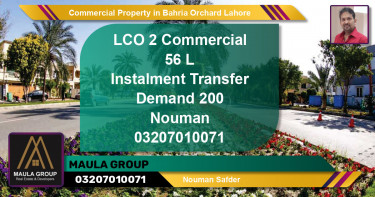 Commercial Property for Sale in Bahria Orchard, Lahore - (BP-81266)