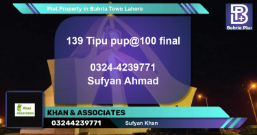 Residential Plot for Sale in Bahria Town, Lahore - (BP-81509)