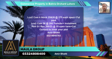Commercial Property for Sale in Bahria Orchard, Lahore - (BP-81542)